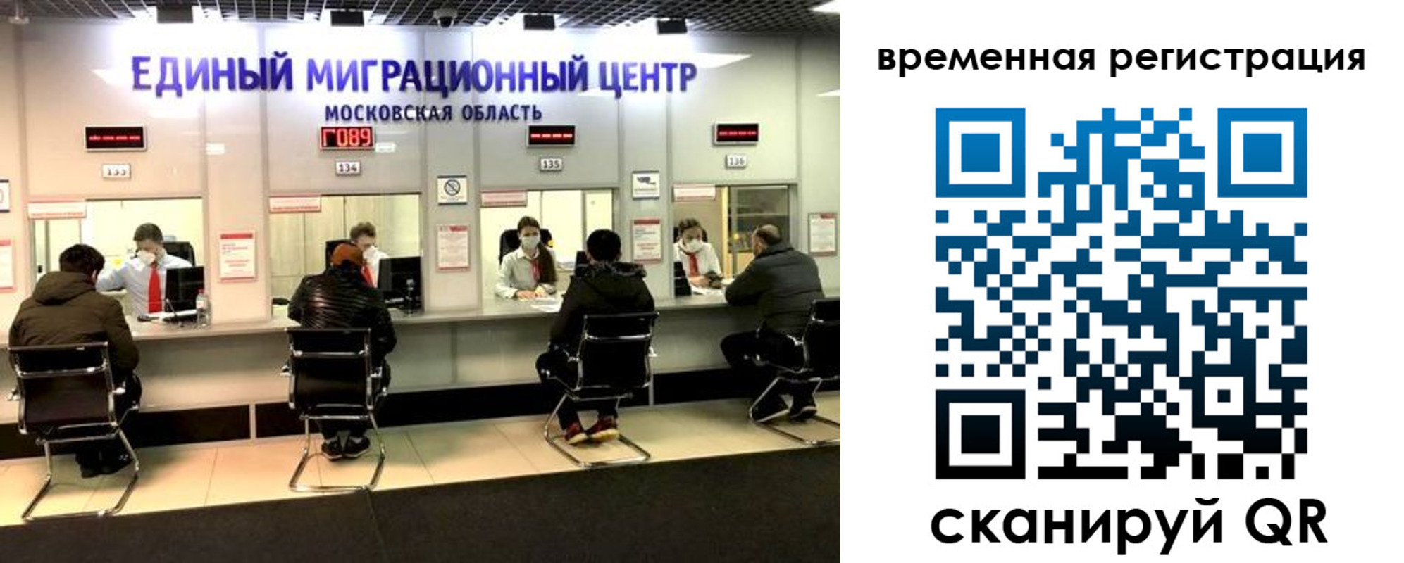 купить прописку в Нытве