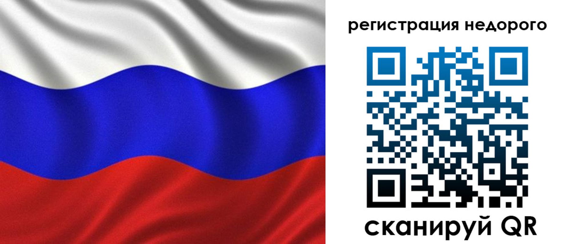 временная регистрация поиск в Нытве