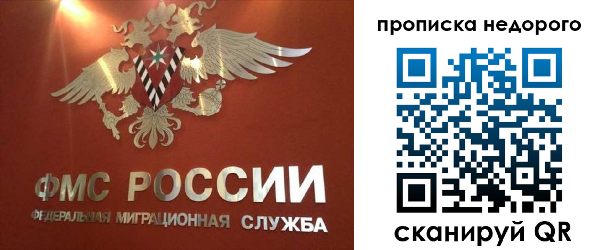 прописка для военкомата в Нытве